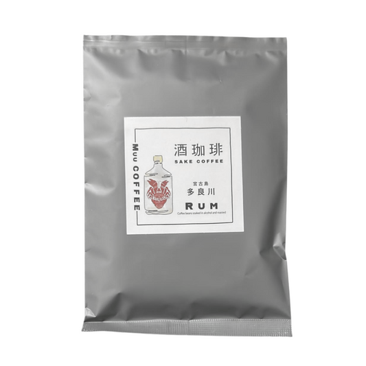 Muu Coffee | 日本精品咖啡豆 Sake Coffee 酒珈琲 日本烘焙 手沖咖啡豆 Coffee Beans (35g) 日本中烘焙咖啡豆
