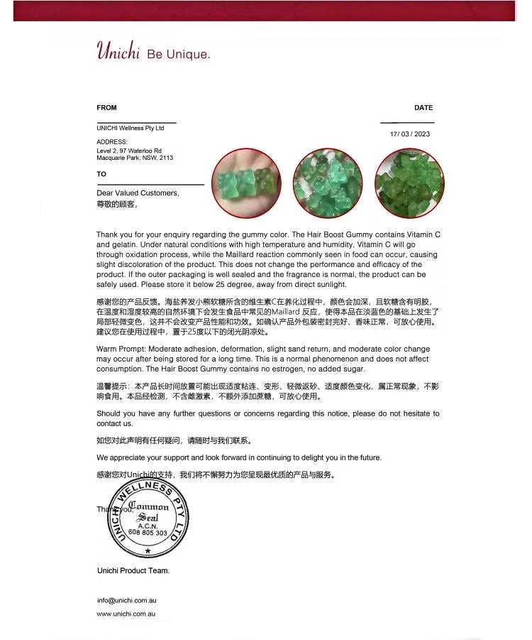 Unichi | Teddi Lab 育髮小熊軟糖 海鹽青提味 60粒【平行進口產品】