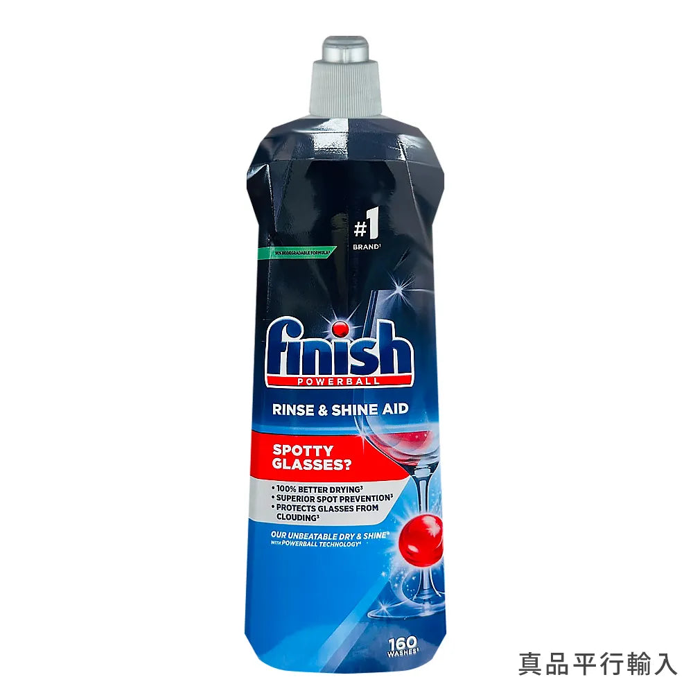 Finish 亮碟｜亮碟洗碗機光潔劑 800ml - 原味/檸檬味【平行進口產品】