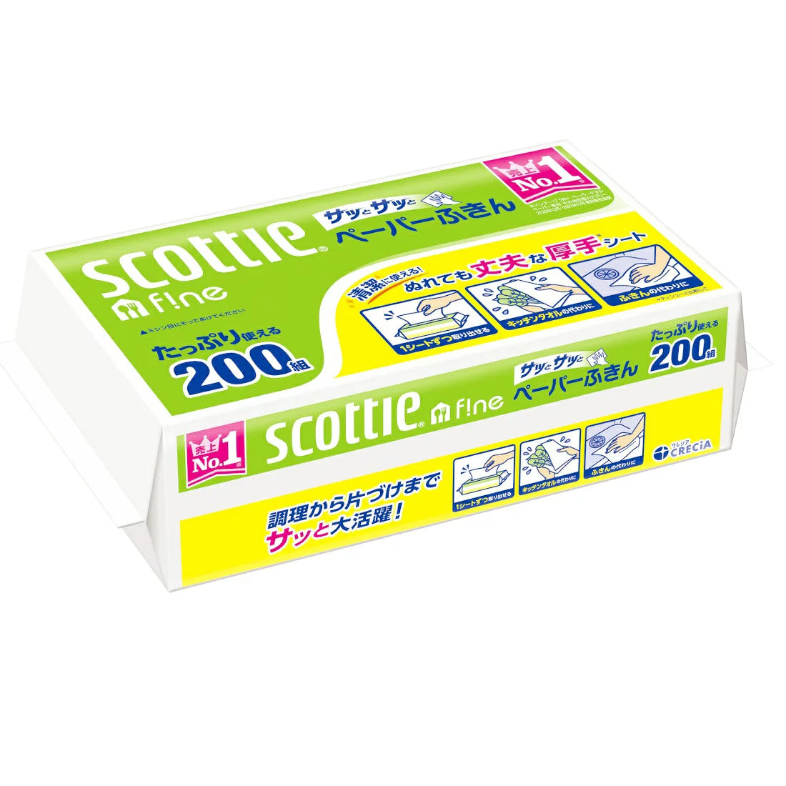 Crecia 麗佳｜日本 Scottie 雙層抽取式廚房紙巾 200張