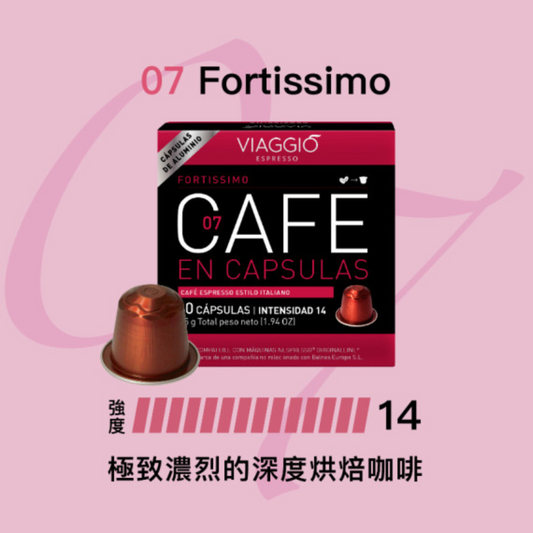 🎁 VIAGGIO Espresso｜西班牙膠囊咖啡 10粒/盒 (Nespresso適用) - 12款口味 【最佳食用日期： 12-2025】 (100% off)