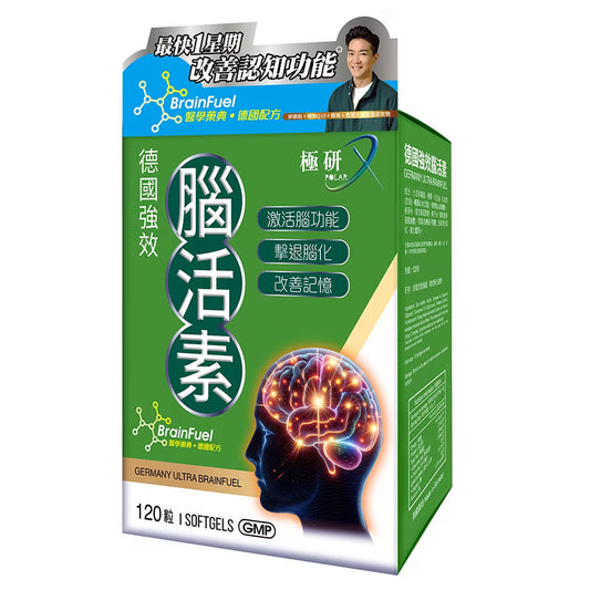 極研 POLAR｜德國強效腦活素 120粒
