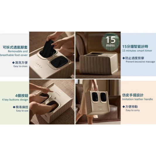 Philips｜PPM6731YL/90 腳部按摩器【香港行貨｜2年保養】