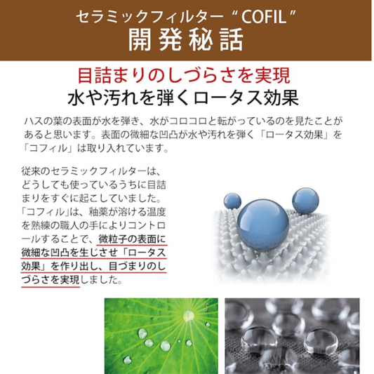 COFIL｜Mount Fuji Ceramic Coffee Dripper *Ceramic Holder