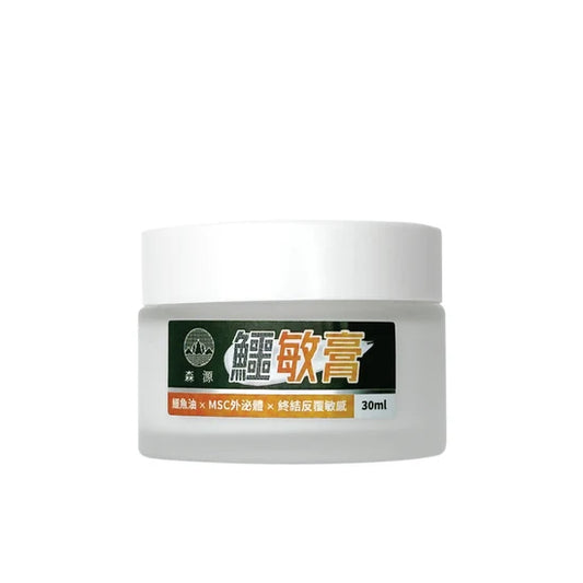森源｜鱷敏膏 30ml｜舒緩痕癢紅腫、重建皮膚屏障【香港行貨】