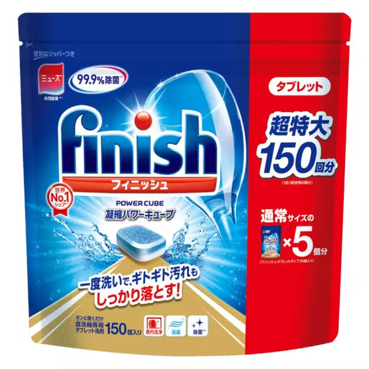Finish｜【Value Pack】Dishwasher Tablets 150pcs｜Strong Dishwashing Balls｜Dishwasher Detergent