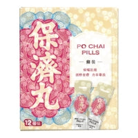 Po Chai Pills｜LI CHUNG SHING TONG Po Chai Pills 12 Sachets