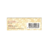 Po Chai Pills｜LI CHUNG SHING TONG Po Chai Pills 12 Sachets