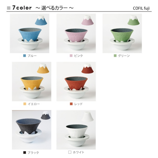 COFIL｜Mount Fuji Ceramic Coffee Dripper *Ceramic Holder