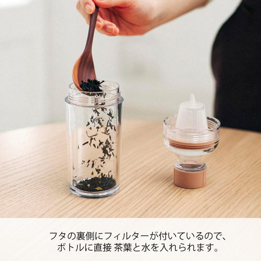 HARIO | 便攜式過濾瓶 茶包/咖啡包冷泡壺 (400ml) Filter-in Bottle Portable FIBP-40【平行進口】
