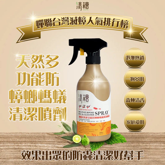 清檜 | 天然多功能防蟑螂螞蟻清潔噴劑 500ml【香港版】