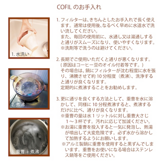 COFIL｜Mount Fuji Ceramic Coffee Dripper *Ceramic Holder