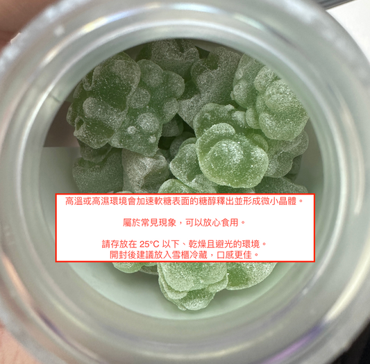 Unichi | Teddi Lab Hair Boost Gummy PLUS 育髮小熊軟糖 (Plus版 2025升級版) 海鹽青提味 60粒【平行進口】