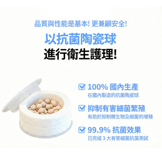 atojet｜第三代迷你蓮蓬頭 花灑套裝(內含花灑*1、濾芯*2、防水袋*1) │ 旅行必備 │ 韓國生產 【香港行貨】