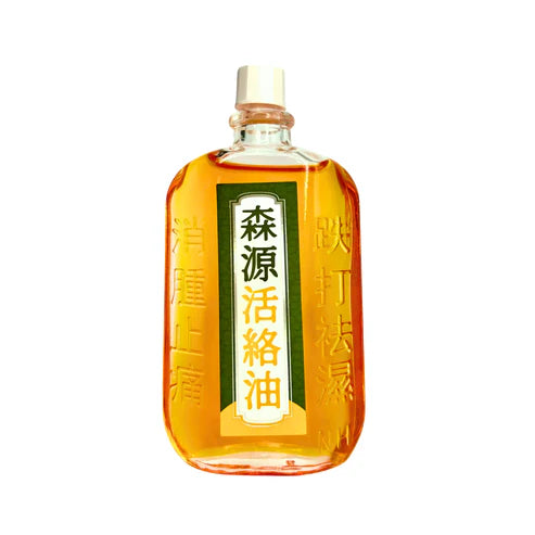 森源｜強效舒活活絡油 38ml｜天然精油驅寒、植物精油鎮痛、消炎止痛外用劑、氣血運行按摩、芳香醒腦舒壓【香港行貨】