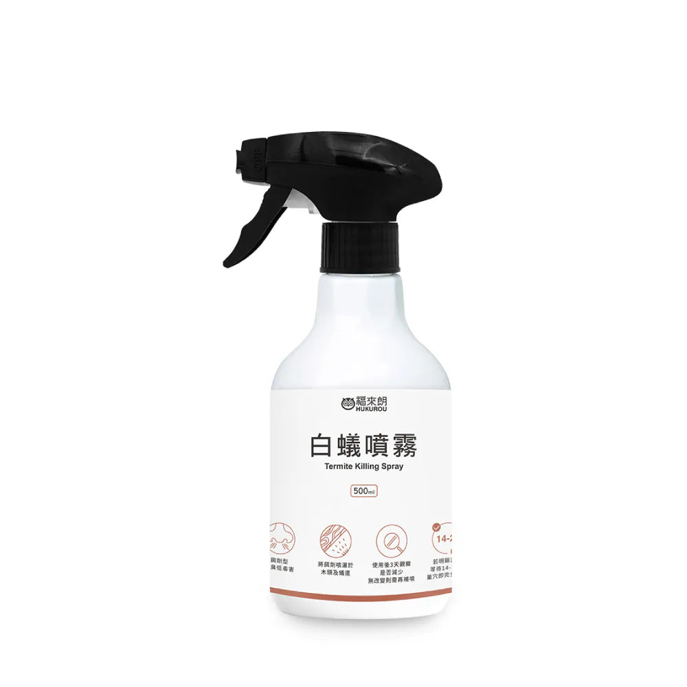 福來朗 | 白蟻噴霧 - 500ml｜餌劑型連鎖滅蟻 兩週瓦解白蟻巢穴