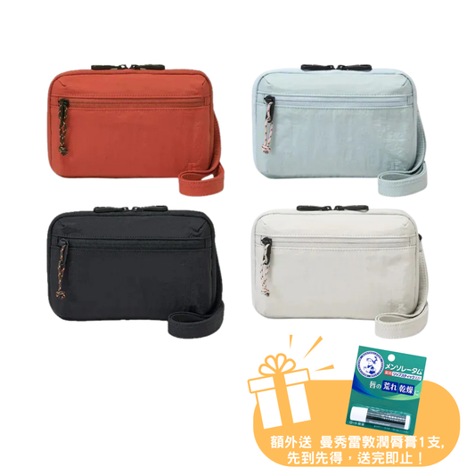 Branden｜極致斜孭防盜銀包 斜揹袋仔 │ Safe Plus Wallet Bag 旅行防盜袋 護照包+收納錢包+RFID防盜功能【香港行貨】*送曼秀雷敦保濕護脣膏*