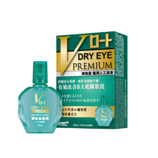 樂敦製藥｜樂敦盈極潤人工淚液 V頂級綠鑽 15ml【香港行貨】