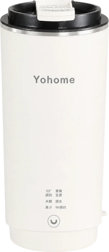 【2件】Yohome | 一人食迷你破壁豆漿機｜加熱攪拌預約多功能直飲杯