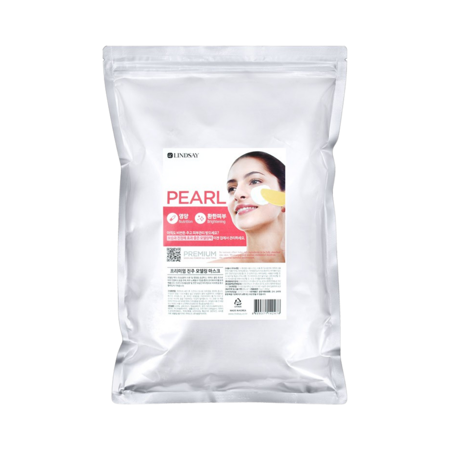 Lindsay｜韓國 美容院專用軟膜面膜粉 珍珠 (美白保濕) 泥漿面膜 2500ml (1kg)  (拉鍊袋包裝)【平行進口產品】