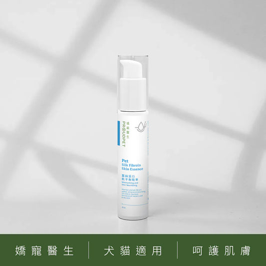 嬌寵醫生｜蠶絲蛋白肌平衡精華 30ml
