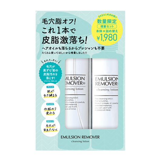 Mizuhashi Hojudo 水橋保壽堂｜日本 去油脂黑頭噴霧 卸妝潔膚水 限量套裝 (200ml＋200ml補充裝)（臉部背部可用）Emulsion Remover Cleansing Lotion【平行進口產品】