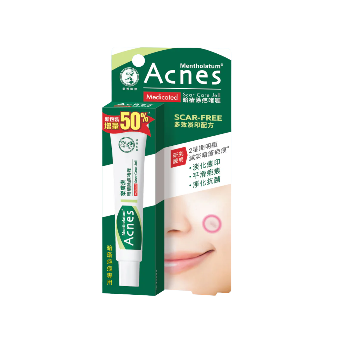Rohto Pharmaceutical | Mentholatum Acnes Medicated Scar Care Jell [Hong Kong Import]