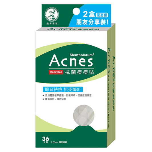 樂敦製藥｜曼秀雷敦 Acnes 抗菌痘痘貼 32pcs 孖裝 (共72pcs)【香港行貨】