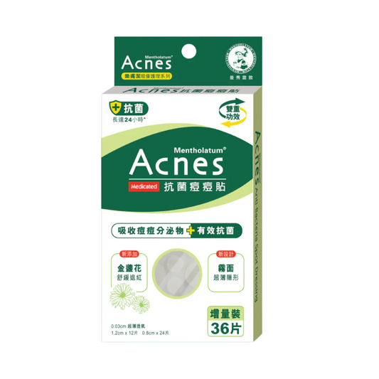 樂敦製藥｜曼秀雷敦 Acnes 抗菌痘痘貼 36pcs【香港行貨】