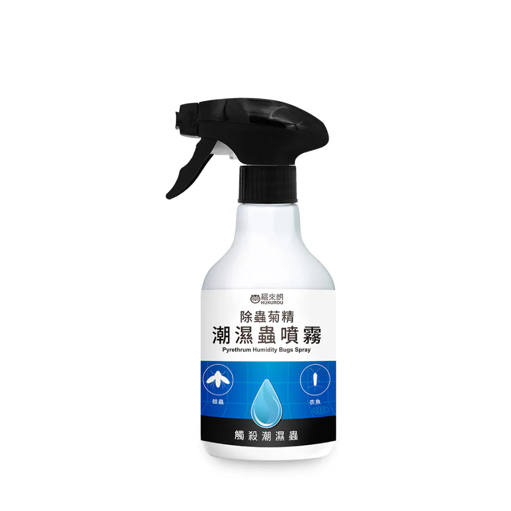 Fulalong | Damp Bug Spray - 500ml Pyrethrin | Silverfish Carpet Beetles Booklice Firebrats Damp Bugs