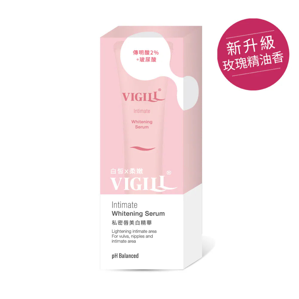 VIGILL | Intimate Whitening Gel 30ml (Specially for Sensitive Mucosal Areas)