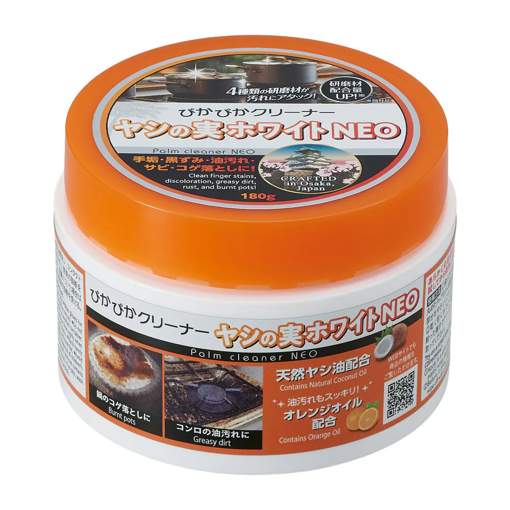Aimedia | 萬用清潔膏 (超級椰子白) 180g【新包裝 升級配方 去污更出色】