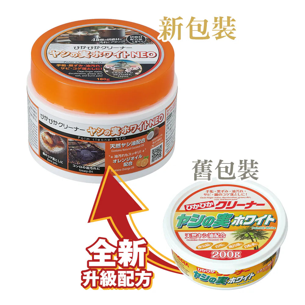 Aimedia | 萬用清潔膏 (超級椰子白) 180g【新包裝 升級配方 去污更出色】