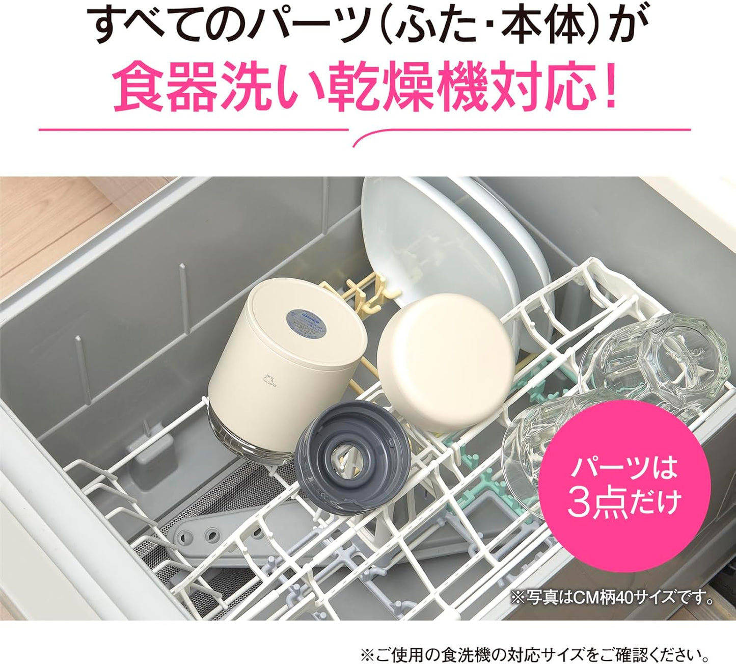 Zojirushi 象印｜不鏽鋼真空保溫壼燜燒杯 (400ml) SW-LA40｜保溫更強 清洗更方便【平行進口產品】