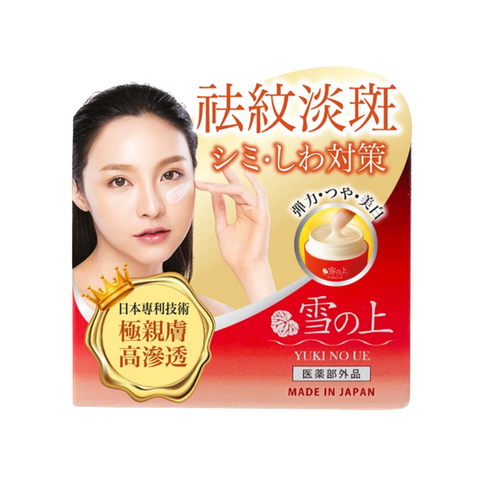 Yukinoue 雪之上｜全效合一水凝霜 80g【香港行貨】