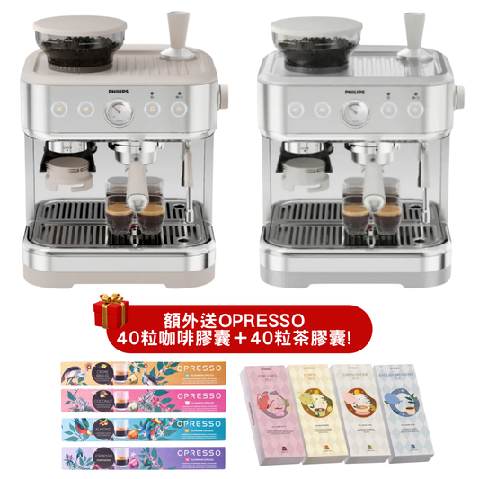 Philips｜PSA2218 二合一 膠囊及半自動意式咖啡機 Nespresso咖啡膠囊適用【香港行貨｜2年保養】