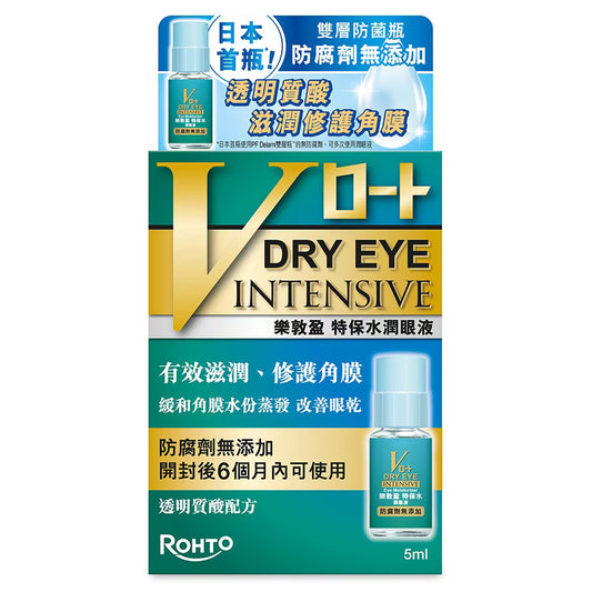 樂敦製藥｜樂敦盈特保水潤眼液 (無防腐劑樽裝)  5ml【香港行貨】