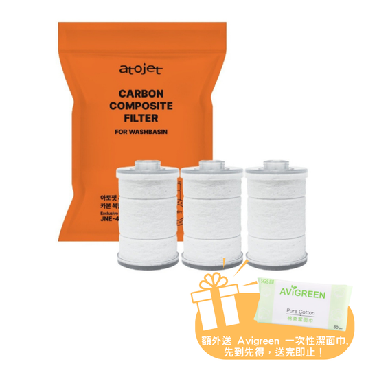 atojet｜Duri 水槽過濾器 水龍頭過濾器替換濾芯1包 (3個) DCJNE450F 【香港行貨】
