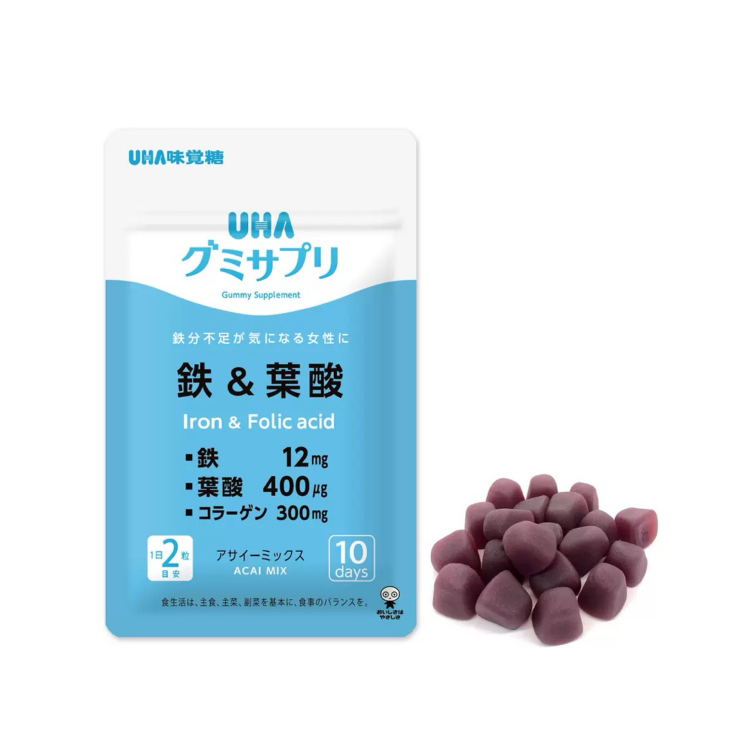 UHA味覺糖｜鐵&葉酸 補給軟糖 巴西莓味｜1包10日份(20粒)/ 原盒11包 (110日份 220粒)｜鐵質不足 女性紅血球營養素