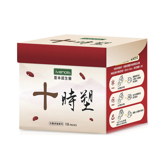 ivenor 十時塑 | 台灣天然燃脂茶 - 孅豆茶 (2.5g*10pcs)｜消水腫利器