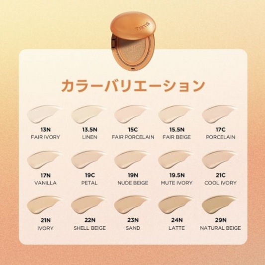 TIRTIR | MASKFIT AI FILTER CUSHION AI 濾鏡氣墊粉底 - #21N象牙白【迷你裝】