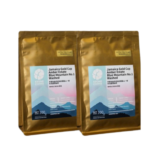Stone Coffee | 牙買加克萊德斯代爾莊園藍山一號咖啡豆 (孖裝)