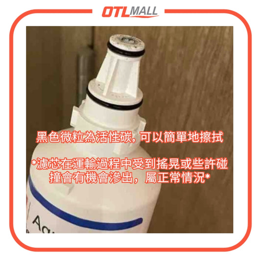 3M｜全效型濾芯 3M家用濾水器濾芯 Aqua Pure AP Easy C-Complete Water Filter *購買前請先留意注意事項*【平行進口產品】