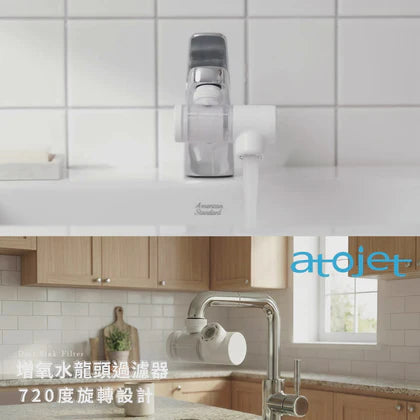 atojet｜Duri 水槽過濾器 水龍頭過濾器替換濾芯1包 (3個) DCJNE450F 【香港行貨】