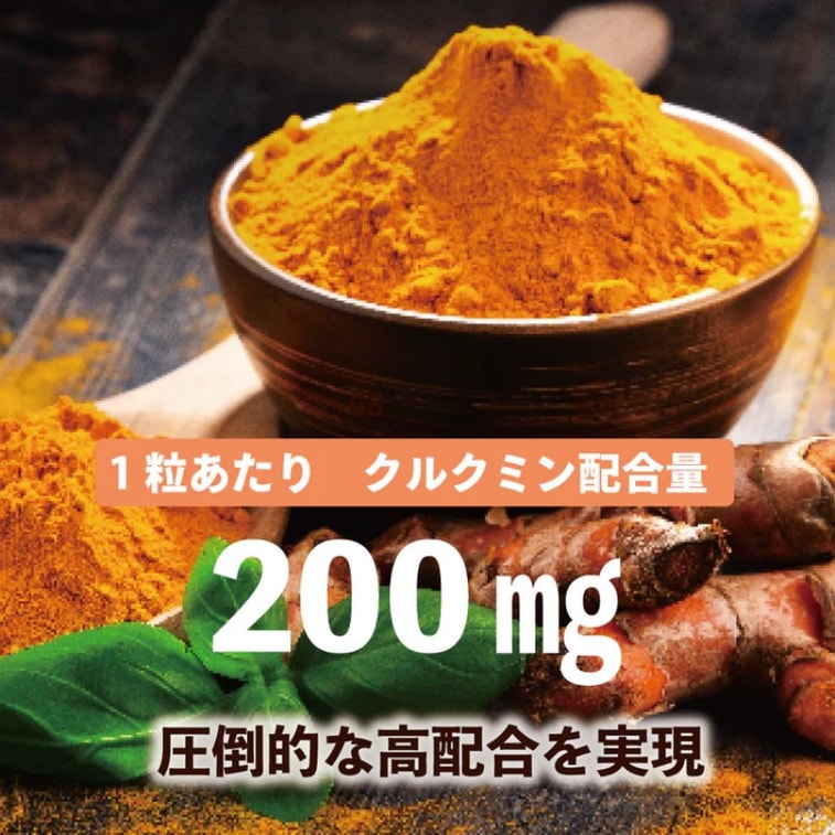 Pillbox | 日本解酒藥丸 乾杯! 乾杯薑黃解酒膠囊 加強版 1粒200mg GOLD版 (5入) 日本版【平行進口產品】