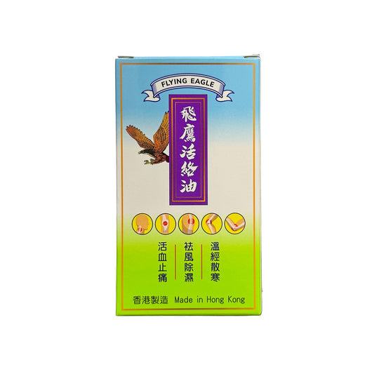 Flying Eagle | Flying Eagle Wood Lok Medicated Oil (50ML)