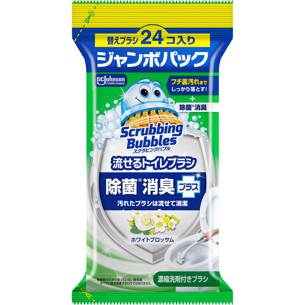 SC Johnson 日本莊臣｜Scrubbing Bubbles 可沖散式 水溶性潔廁刷 替換裝 24刷頭 - 花香皂味/白花香味【平行進口】