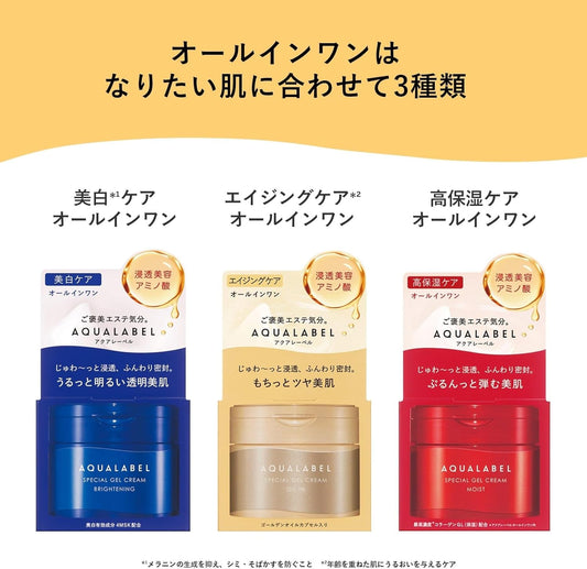 Shiseido資生堂｜日本版 Aqua Label 水之印全效 保濕滋潤緊致5合1面霜 (90g) Aqualabel Special Gel Cream Moist