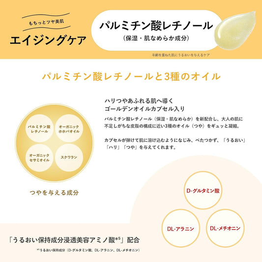 Shiseido資生堂 | 日本版 Aqua Label 水之印五合一彈力保濕提拉緊緻蜂皇面霜 (90g) AquaLabel Special Gel Cream Oil-in