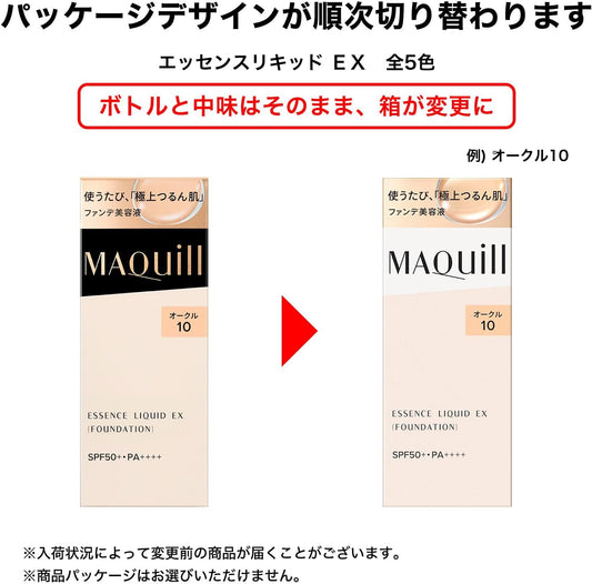 Shiseido資生堂｜Maquillage 心機彩妝 Essence Liquid Ex 水蜜光精華無瑕粉底EX #BP00 24ml 【平行進口產品】